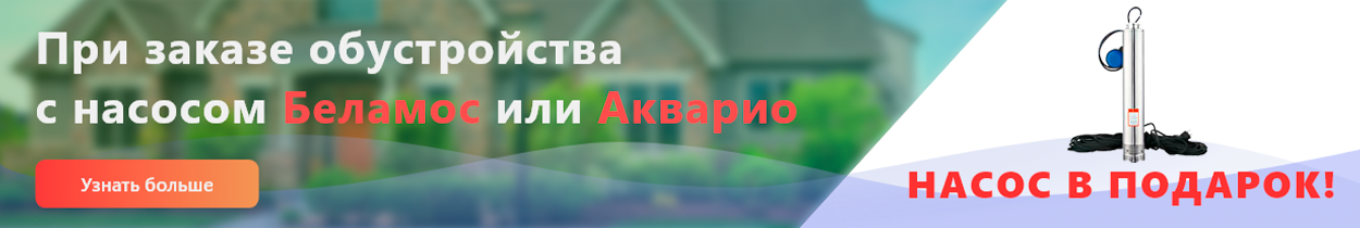 баннер1.png баннер1.png
